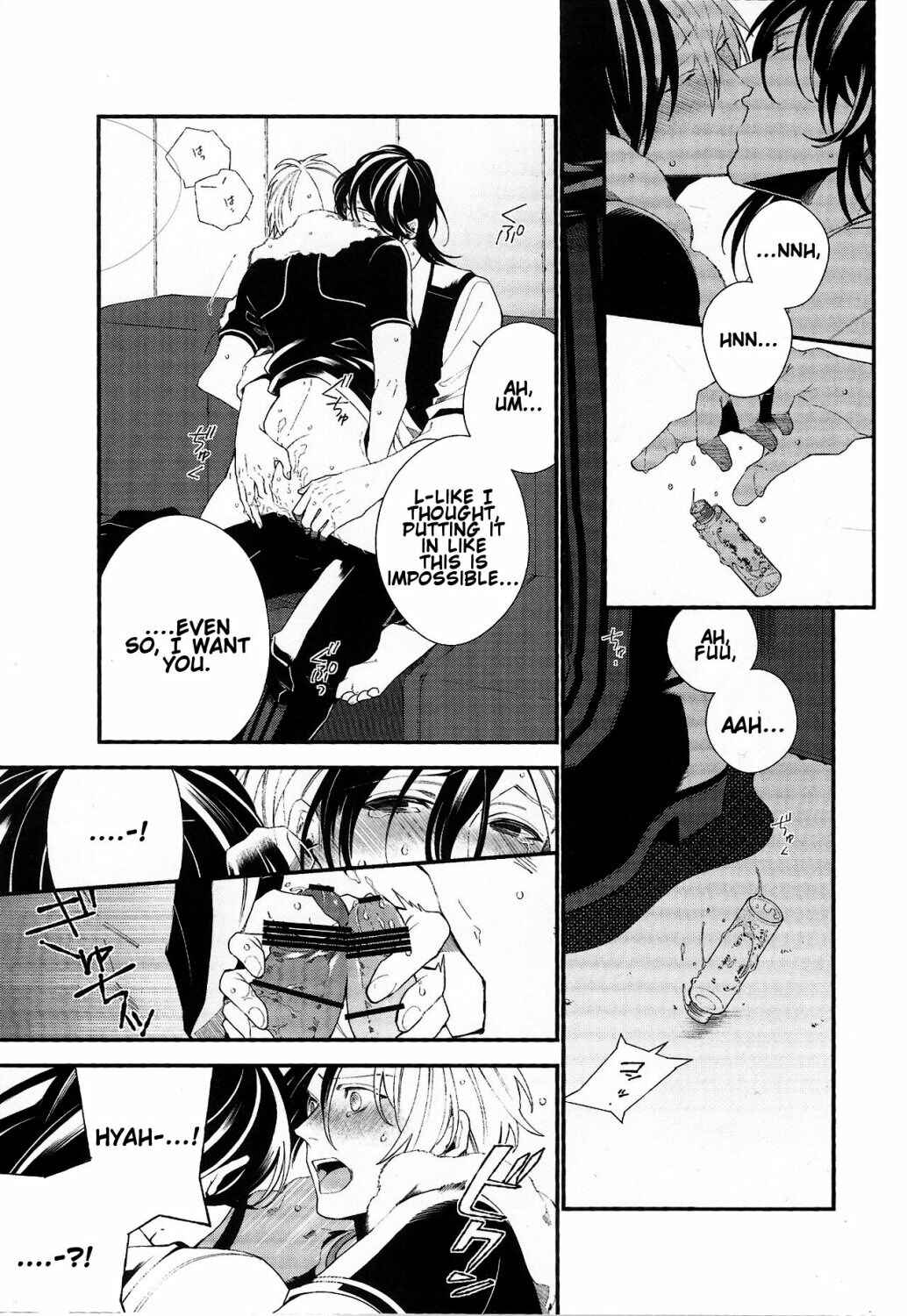 Page 56 Chapter Unknown_6834 Tales of Xillia 2 - Murakumo ni Tsuki (Doujinshi)