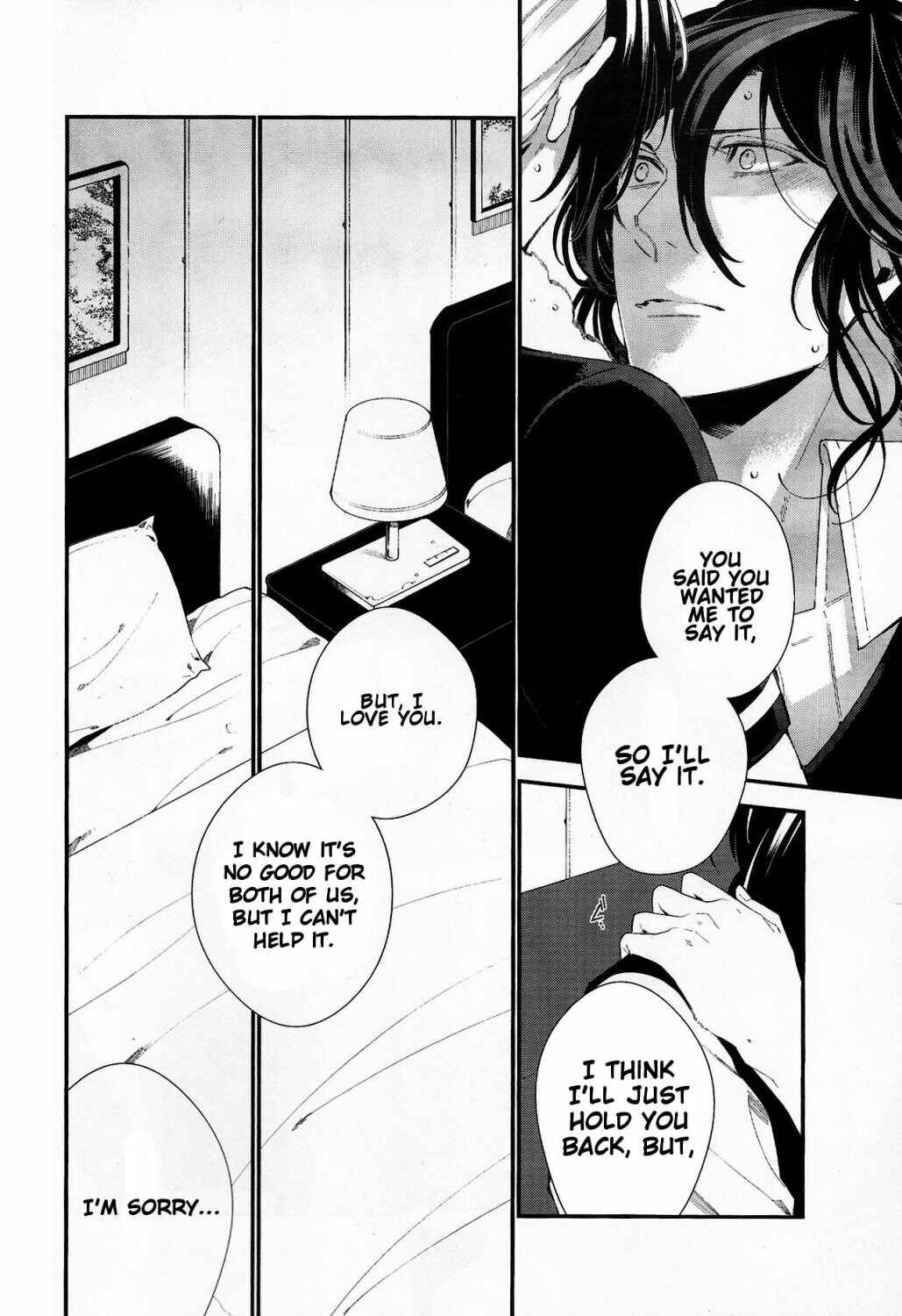Page 59 Chapter Unknown_6834 Tales of Xillia 2 - Murakumo ni Tsuki (Doujinshi)