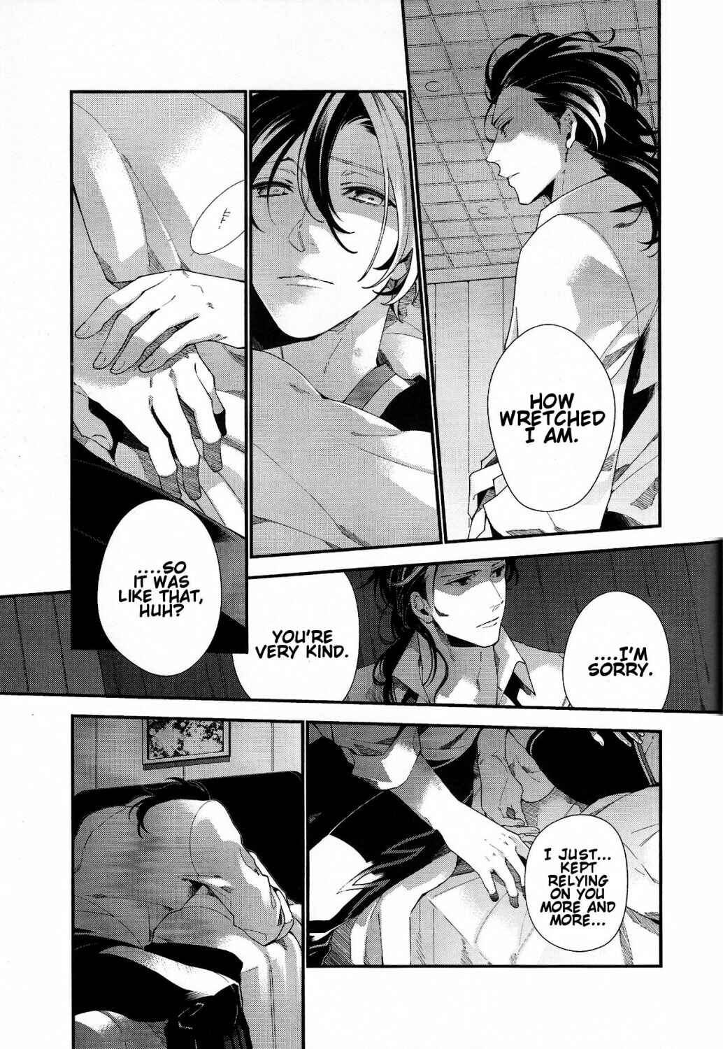 Page 66 Chapter Unknown_6834 Tales of Xillia 2 - Murakumo ni Tsuki (Doujinshi)