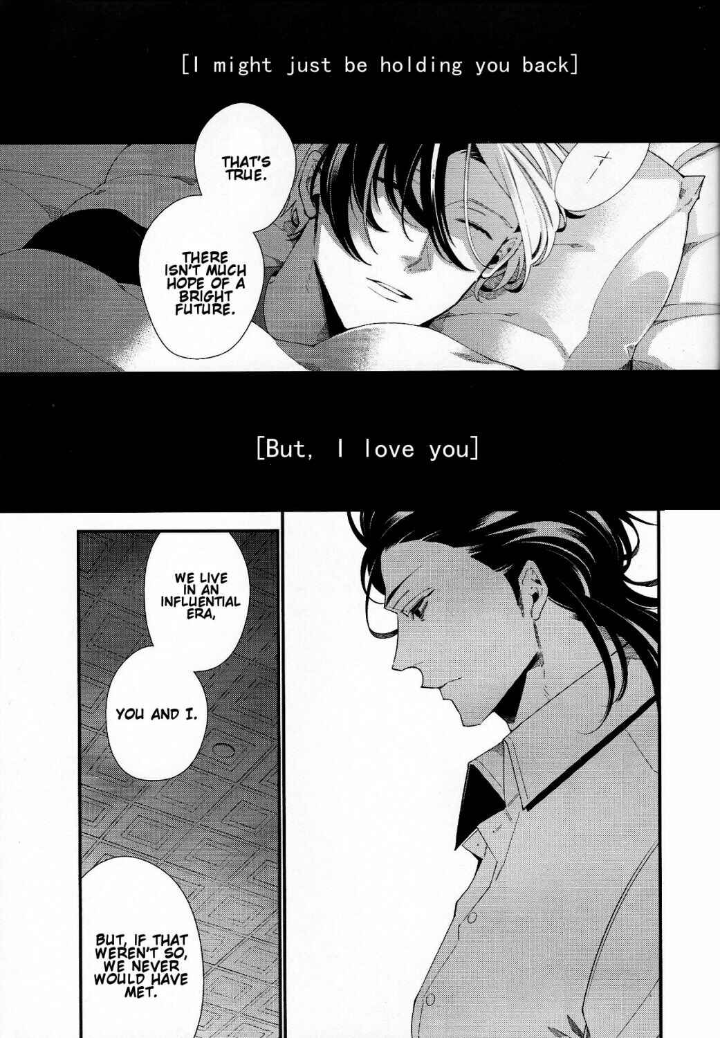 Page 68 Chapter Unknown_6834 Tales of Xillia 2 - Murakumo ni Tsuki (Doujinshi)