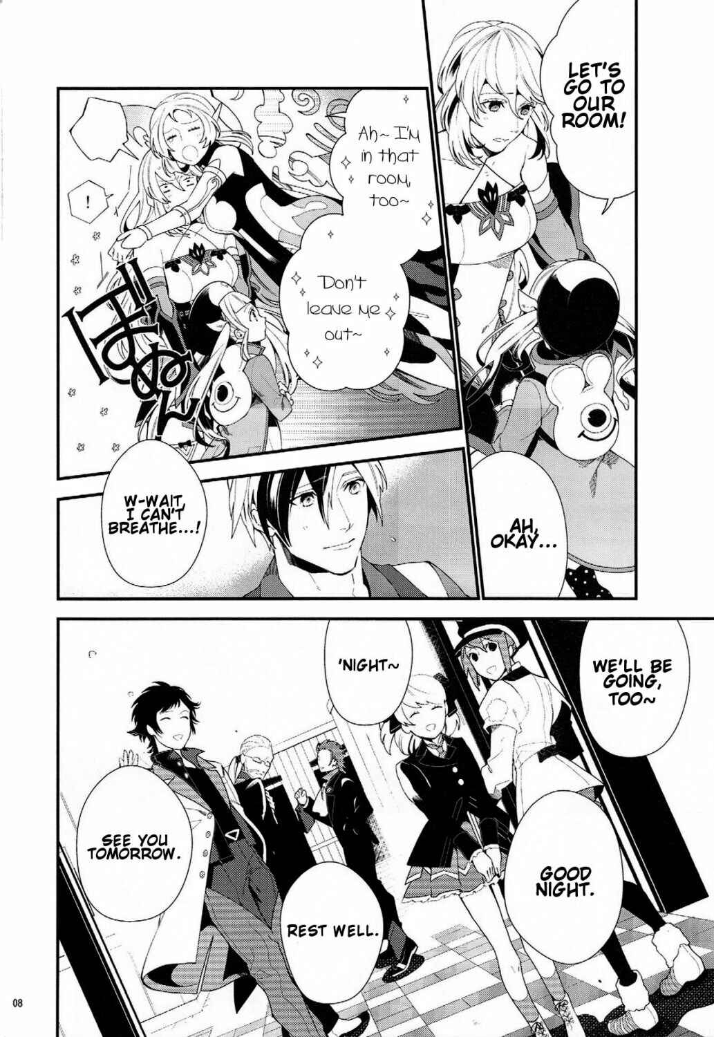 Page 7 Chapter Unknown_6834 Tales of Xillia 2 - Murakumo ni Tsuki (Doujinshi)