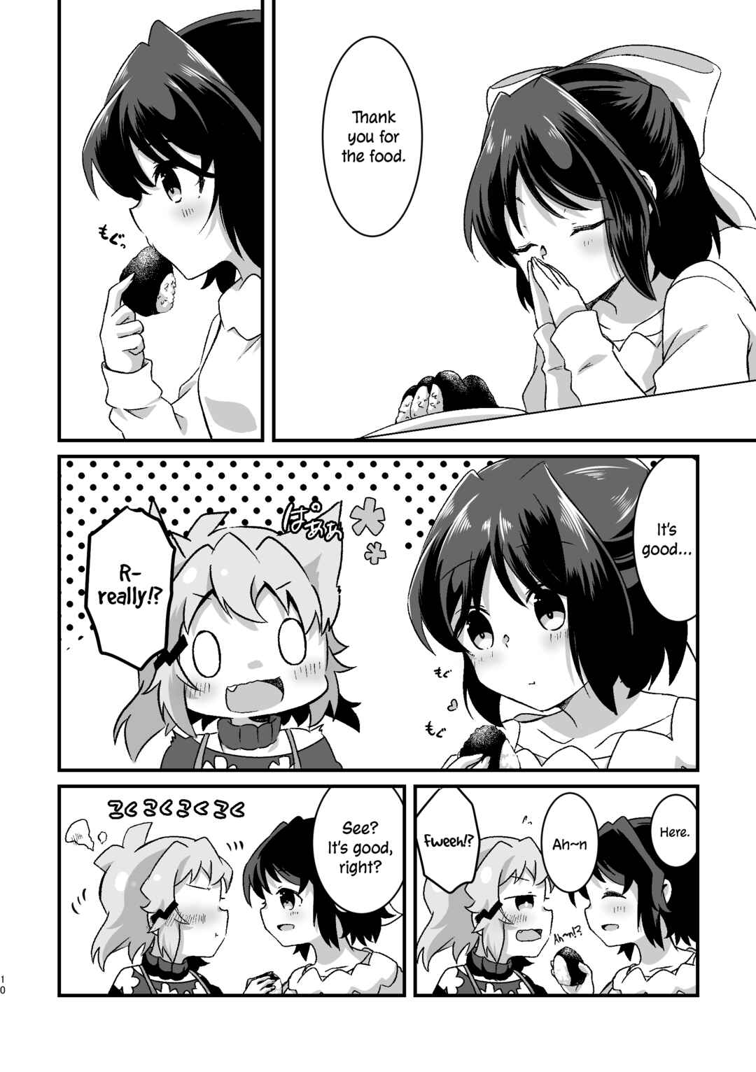 Page 11 Chapter Unknown_459d Senki Zesshou Symphogear - Like a Flower Lined Up to the Future (Doujinshi)