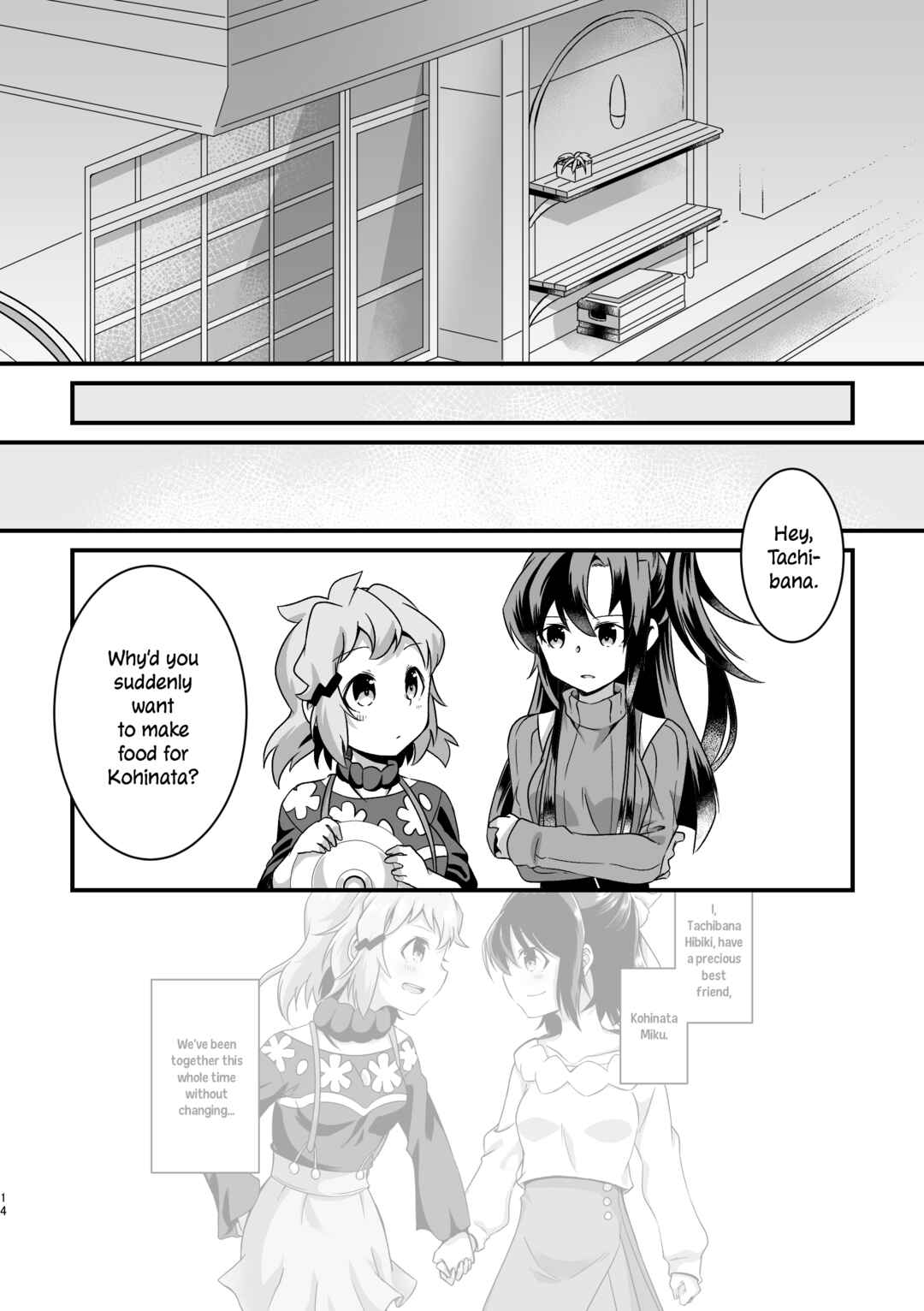 Page 15 Chapter Unknown_459d Senki Zesshou Symphogear - Like a Flower Lined Up to the Future (Doujinshi)