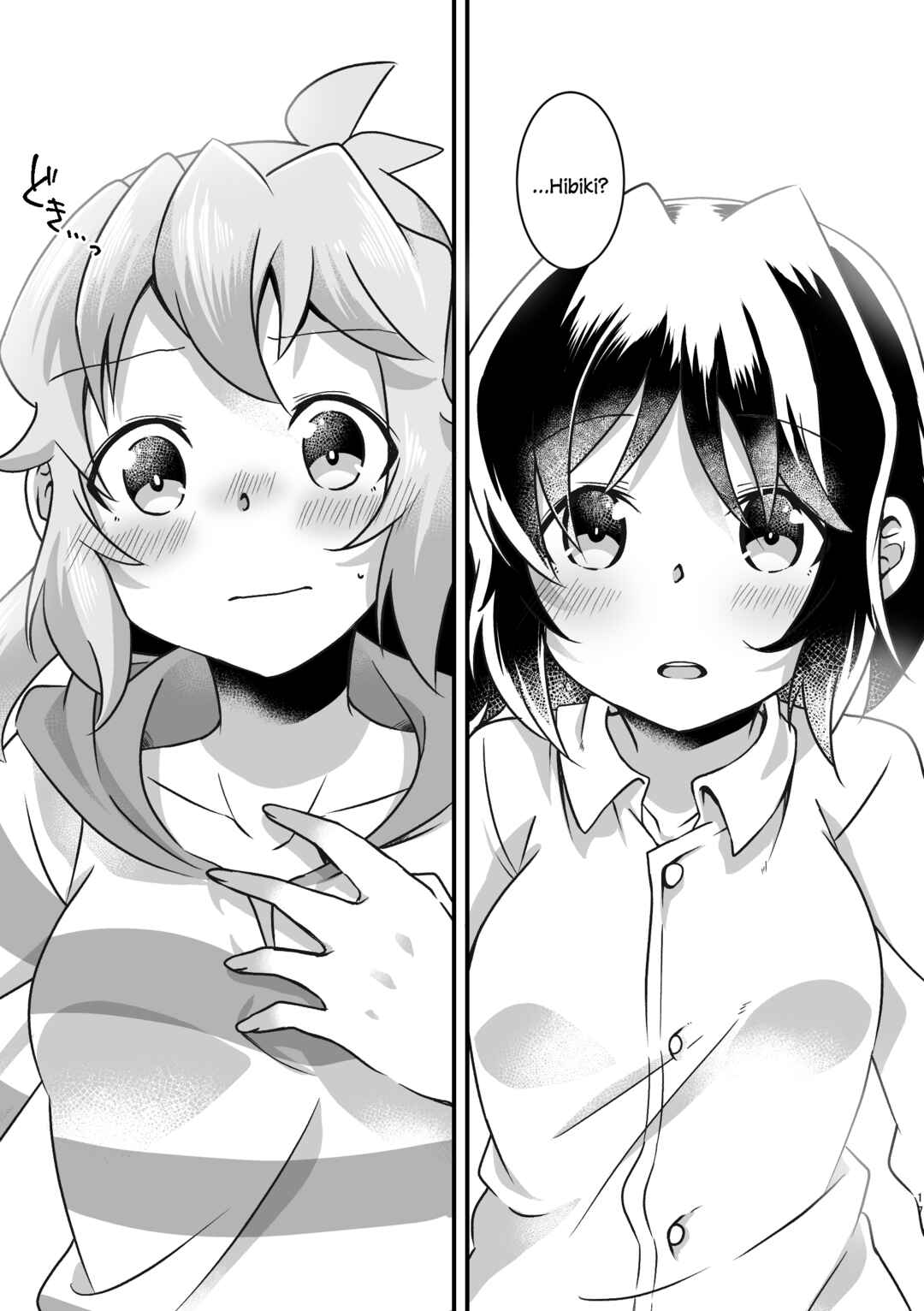 Page 18 Chapter Unknown_459d Senki Zesshou Symphogear - Like a Flower Lined Up to the Future (Doujinshi)
