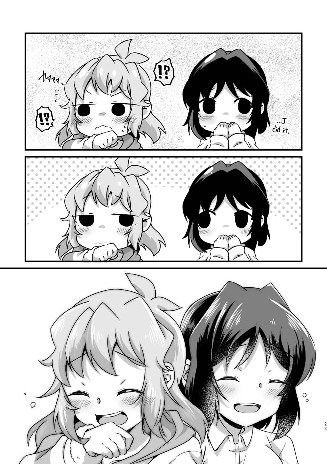 Page 24 Chapter Unknown_459d Senki Zesshou Symphogear - Like a Flower Lined Up to the Future (Doujinshi)