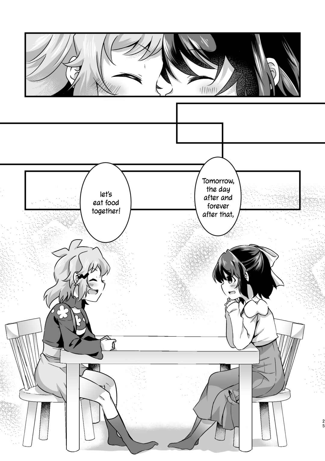 Page 26 Chapter Unknown_459d Senki Zesshou Symphogear - Like a Flower Lined Up to the Future (Doujinshi)