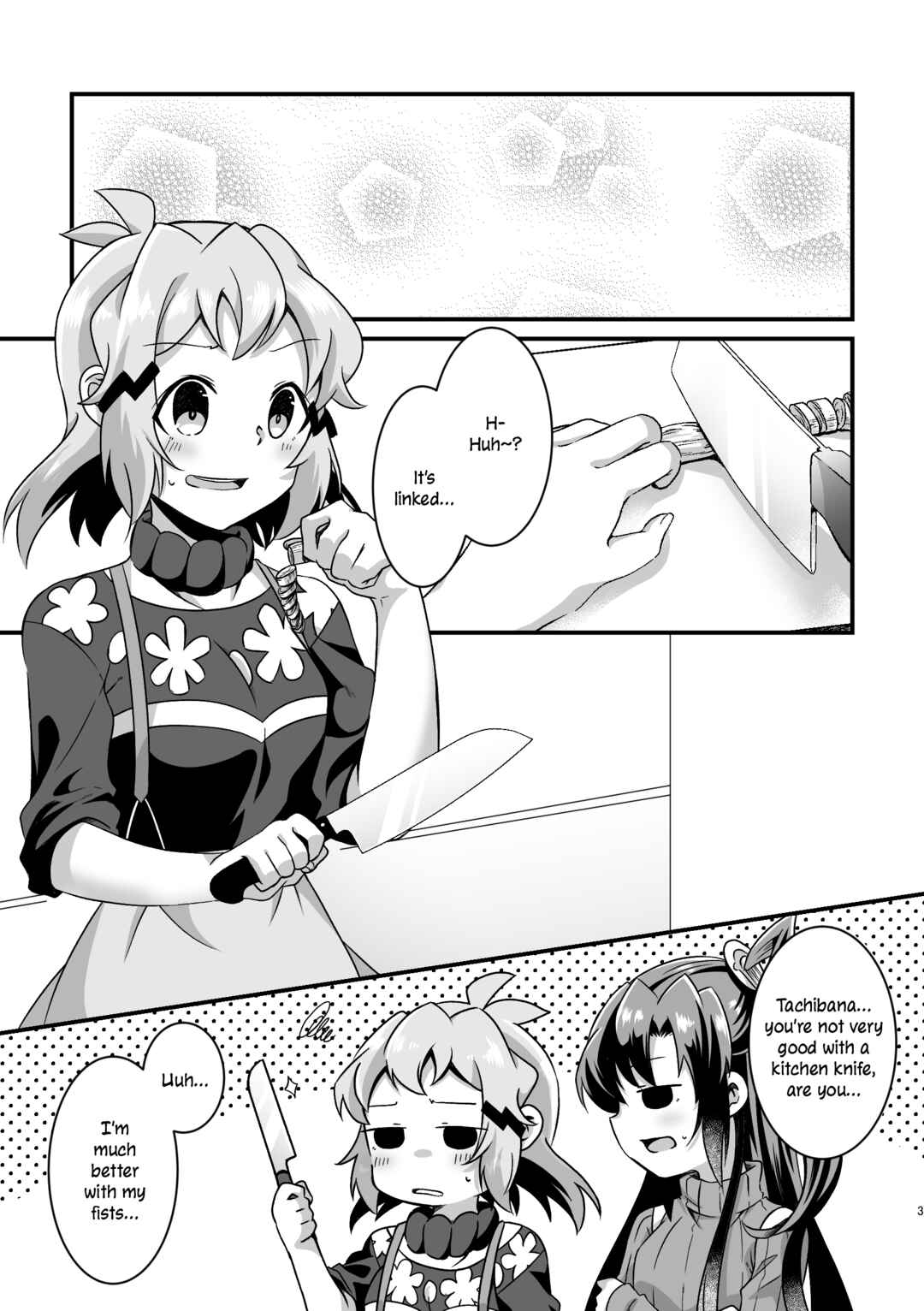 Page 4 Chapter Unknown_459d Senki Zesshou Symphogear - Like a Flower Lined Up to the Future (Doujinshi)