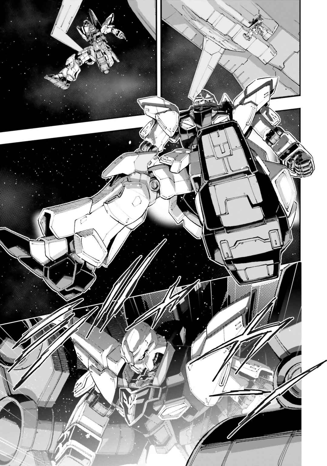 Page 23 Chapter 30 Mobile Suit Gundam NT (NARRATIVE)