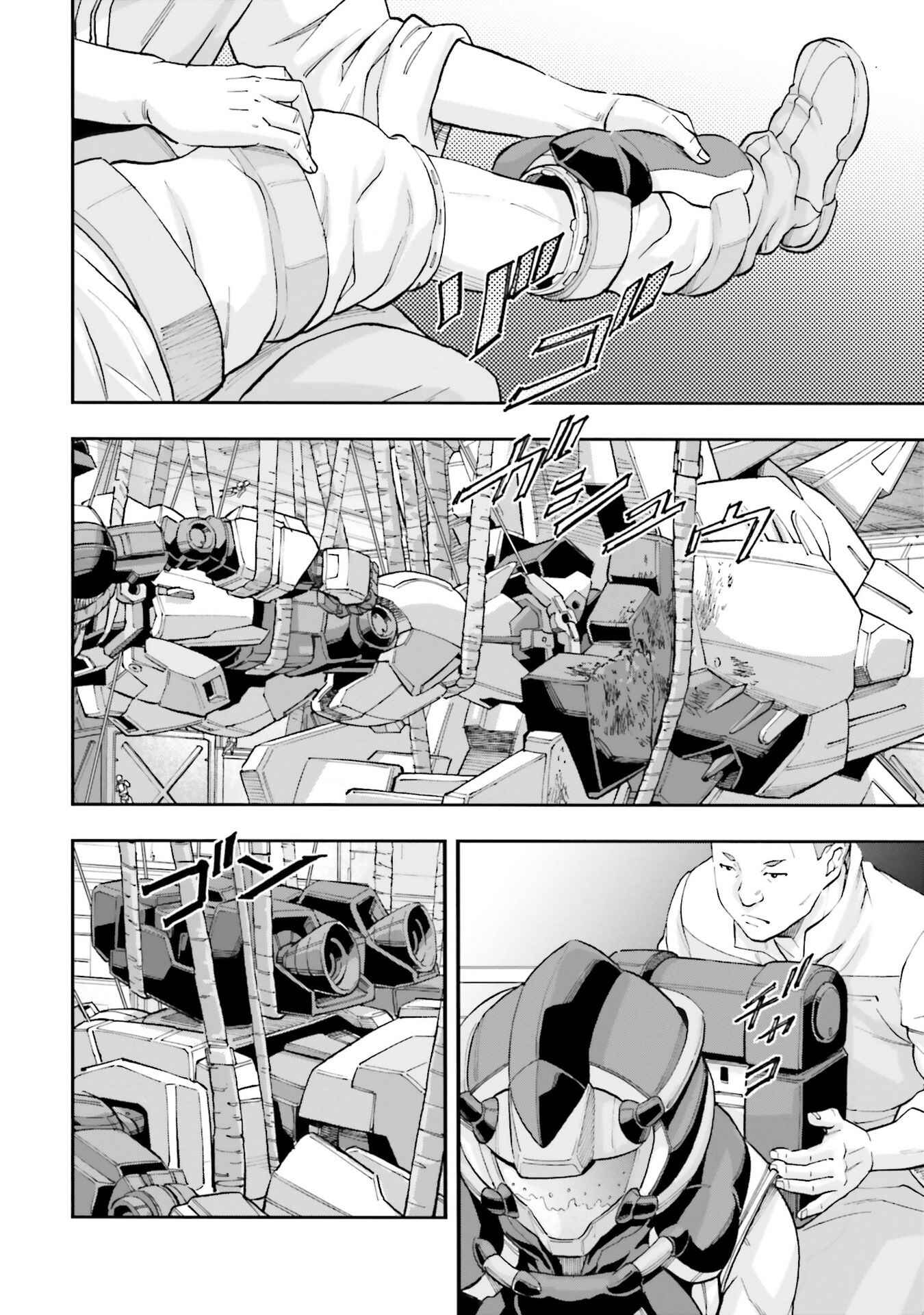 Page 14 Chapter 7 Mobile Suit Gundam NT (NARRATIVE)