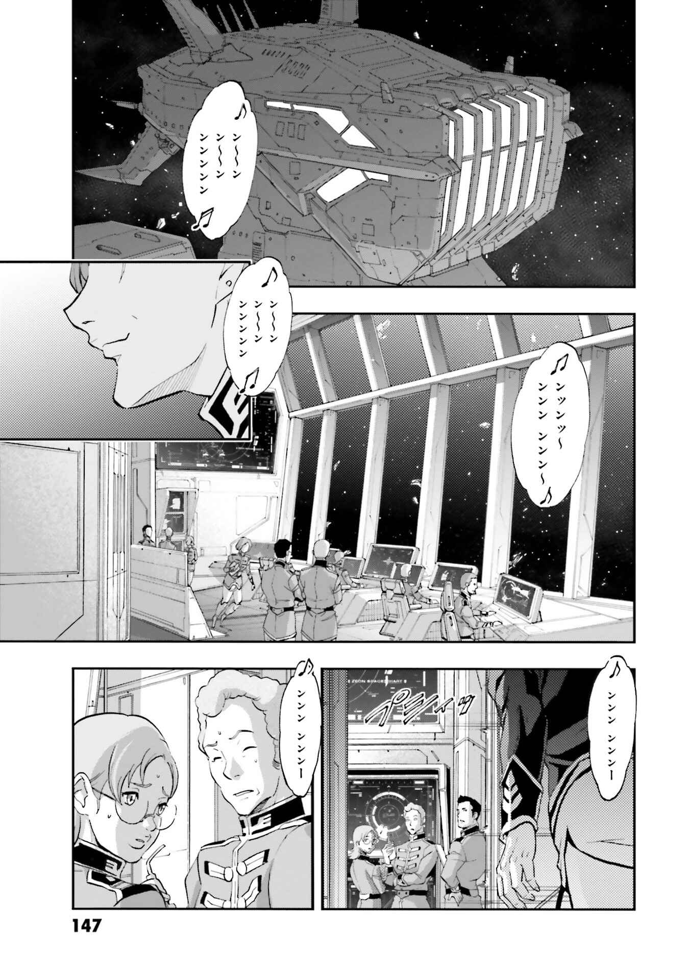 Page 34 Chapter 7 Mobile Suit Gundam NT (NARRATIVE)