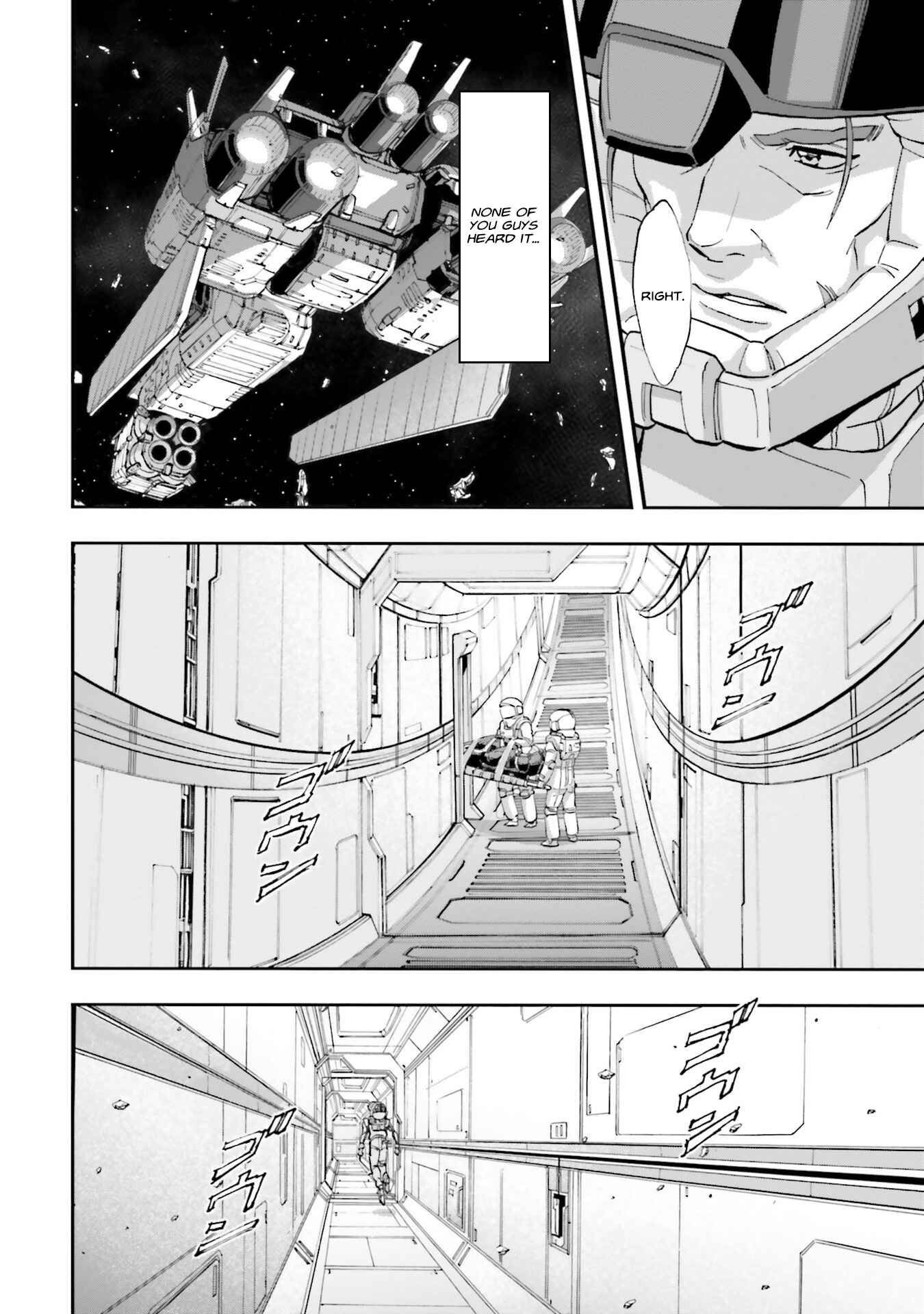 Page 8 Chapter 7 Mobile Suit Gundam NT (NARRATIVE)