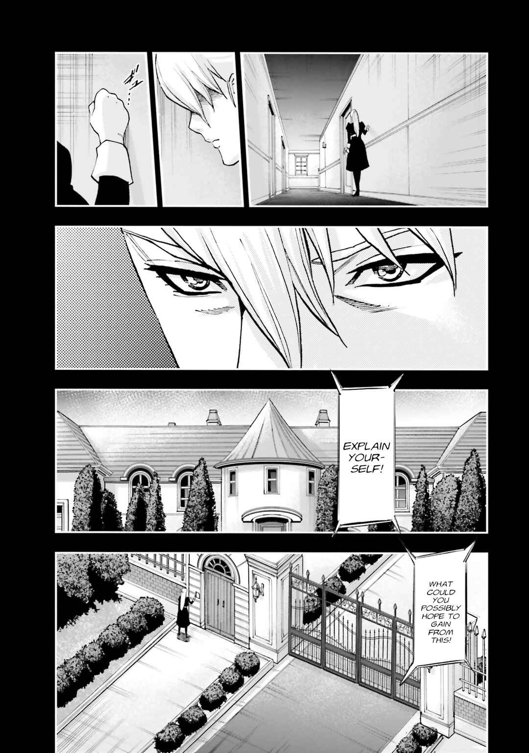 Page 19 Chapter 34 Mobile Suit Gundam NT (NARRATIVE)