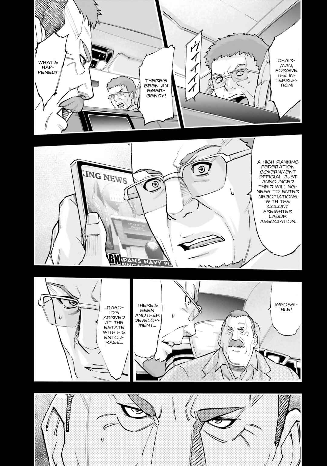 Page 27 Chapter 34 Mobile Suit Gundam NT (NARRATIVE)