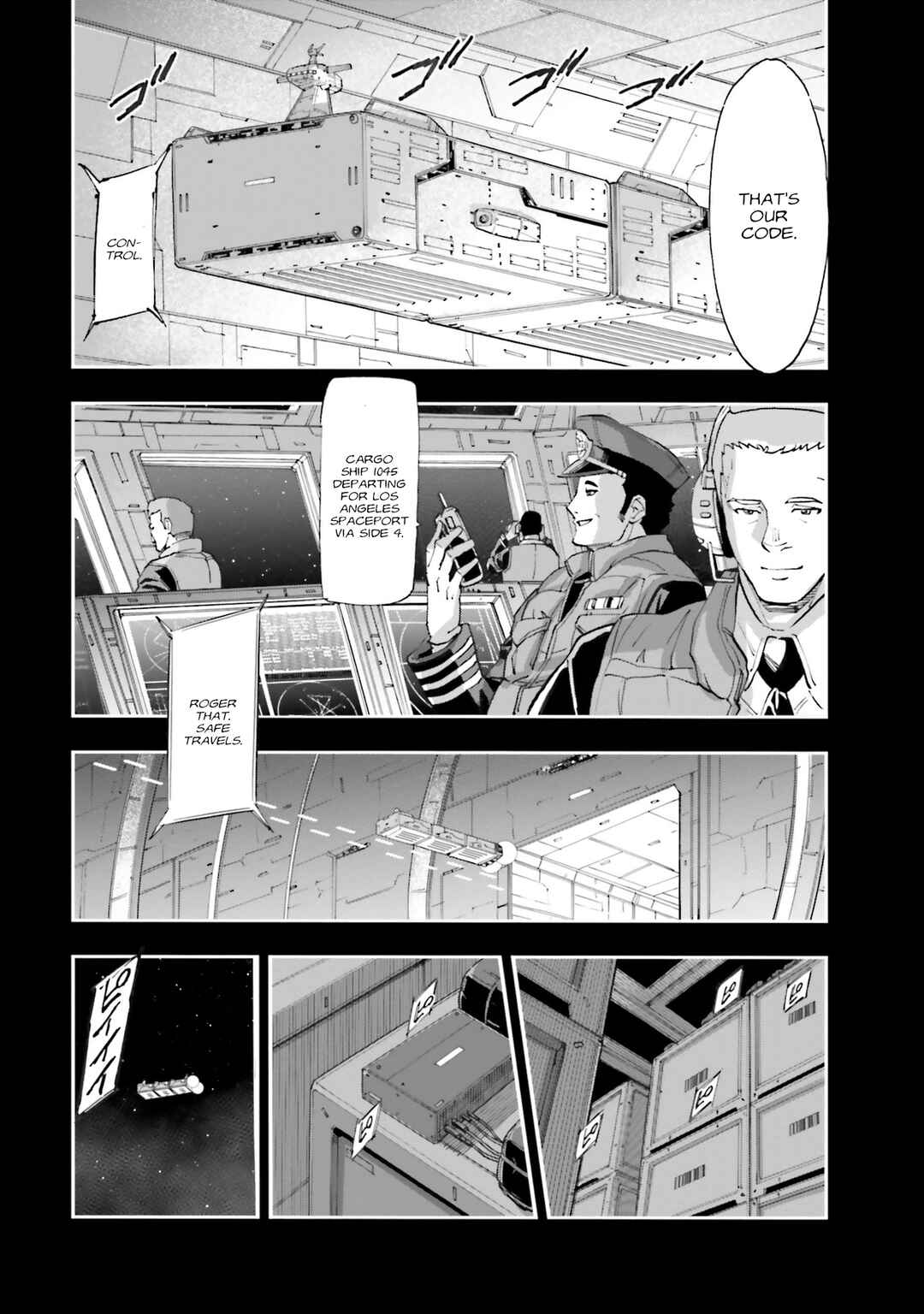 Page 4 Chapter 34 Mobile Suit Gundam NT (NARRATIVE)