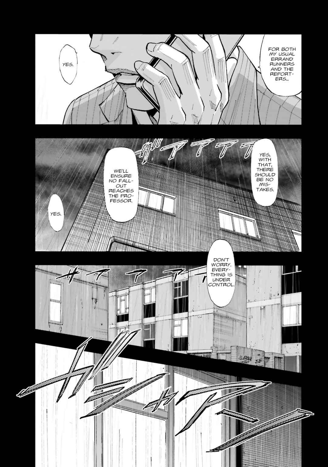 Page 13 Chapter 20 Mobile Suit Gundam NT (NARRATIVE)