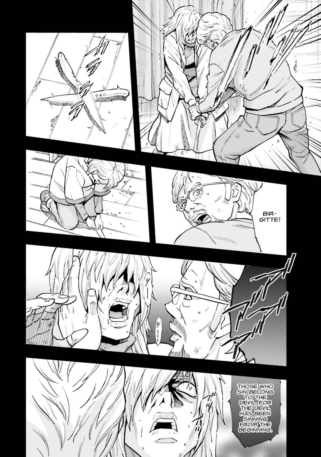 Page 16 Chapter 20 Mobile Suit Gundam NT (NARRATIVE)