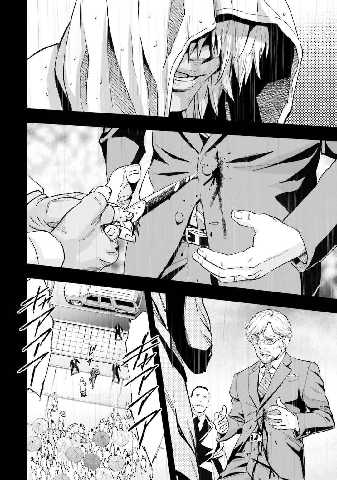 Page 28 Chapter 20 Mobile Suit Gundam NT (NARRATIVE)