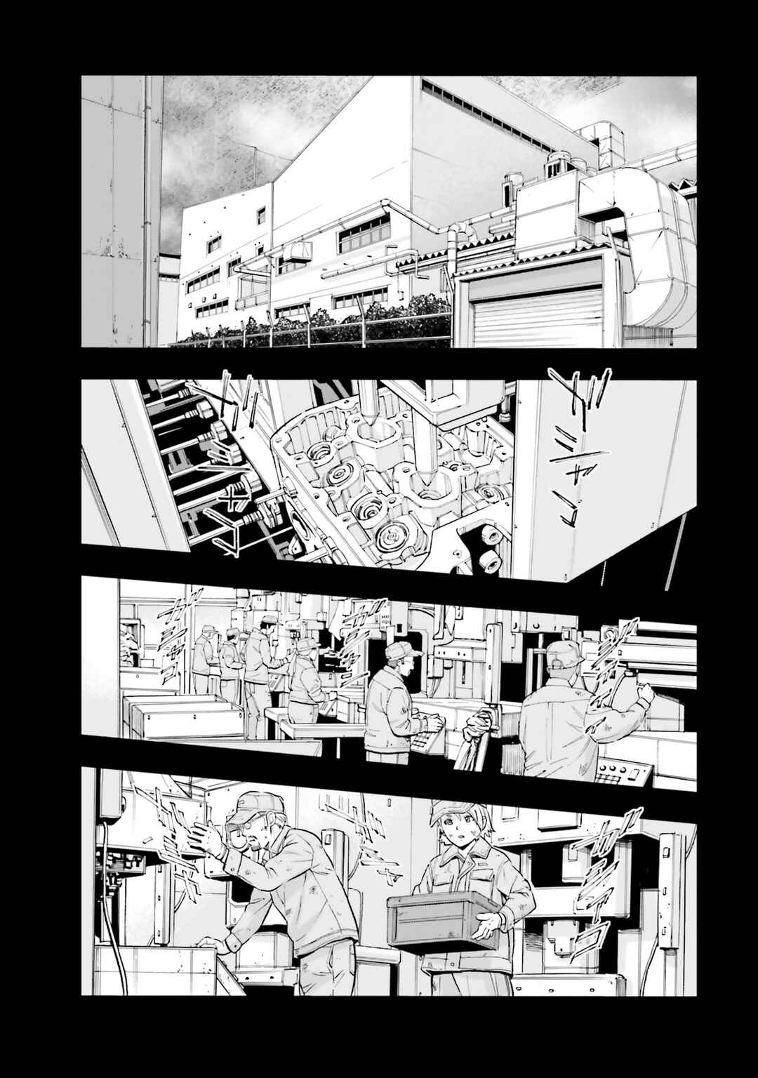 Page 9 Chapter 20 Mobile Suit Gundam NT (NARRATIVE)