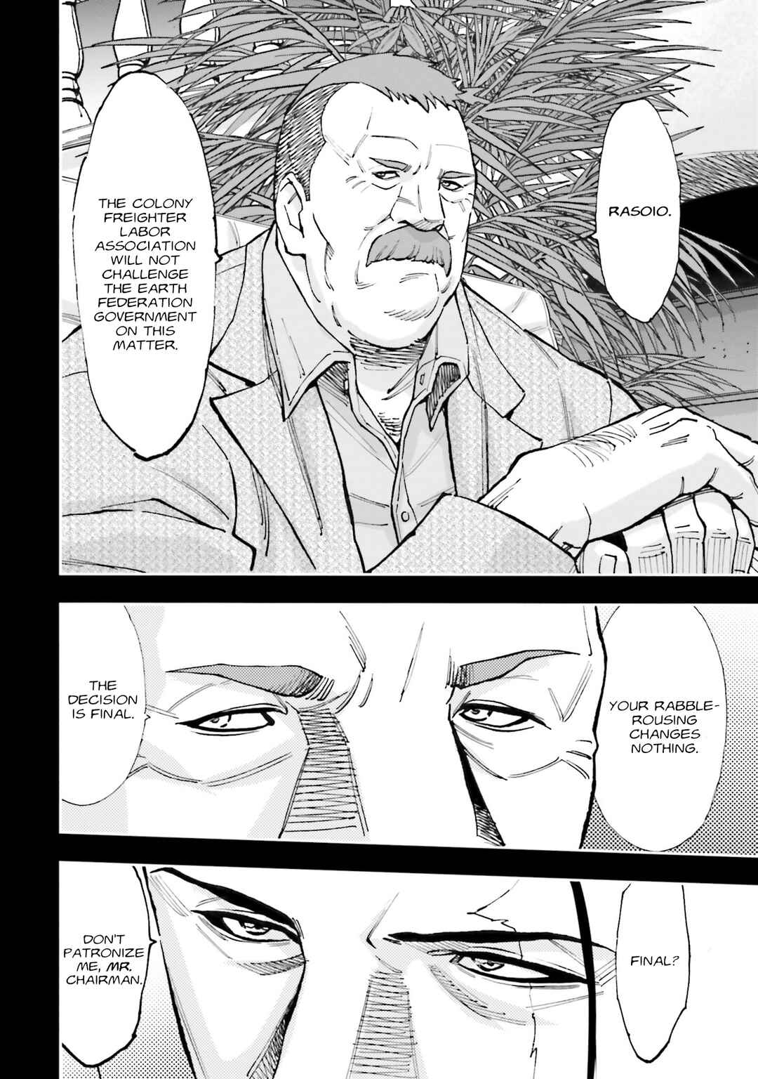 Page 33 Chapter 32 Mobile Suit Gundam NT (NARRATIVE)