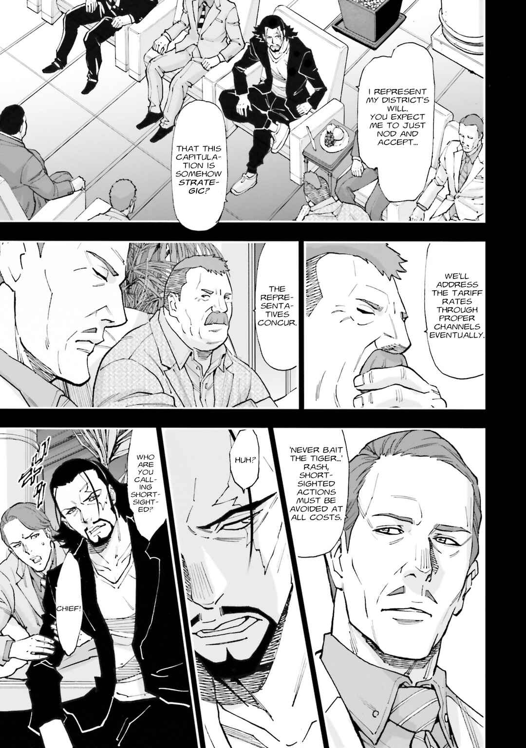 Page 34 Chapter 32 Mobile Suit Gundam NT (NARRATIVE)