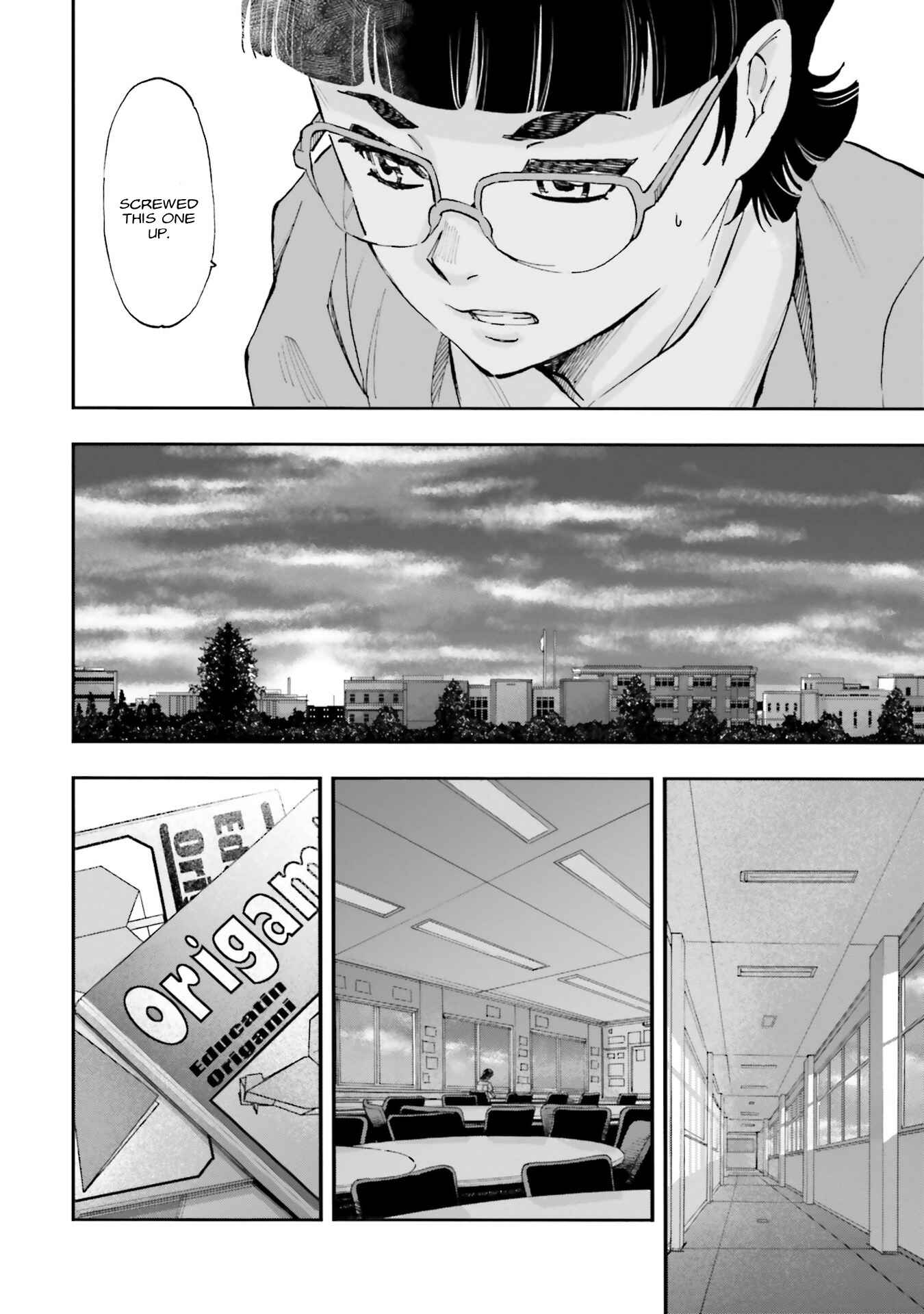 Page 15 Chapter 0 Mobile Suit Gundam NT (NARRATIVE)
