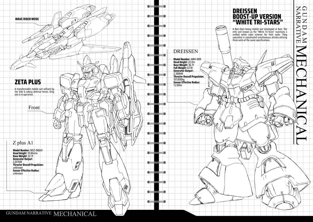 Page 45 Chapter 16 Mobile Suit Gundam NT (NARRATIVE)