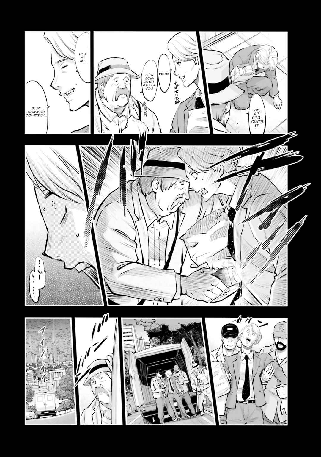 Page 26 Chapter 35 Mobile Suit Gundam NT (NARRATIVE)