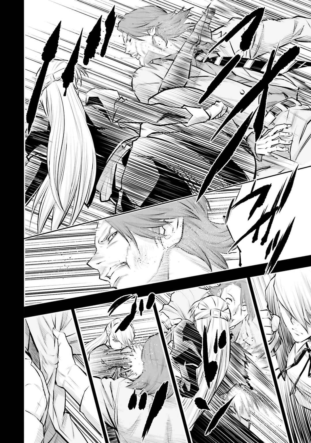 Page 8 Chapter 35 Mobile Suit Gundam NT (NARRATIVE)