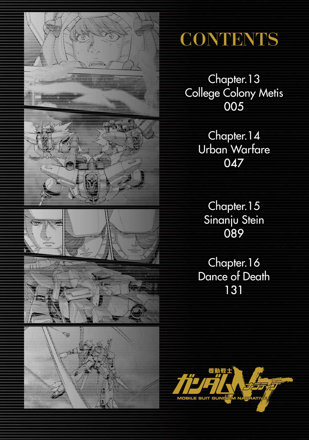 Page 3 Chapter 13 Mobile Suit Gundam NT (NARRATIVE)