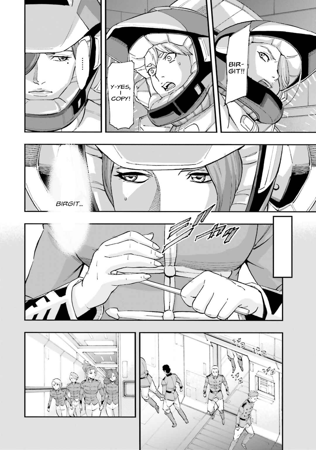 Page 29 Chapter 12 Mobile Suit Gundam NT (NARRATIVE)