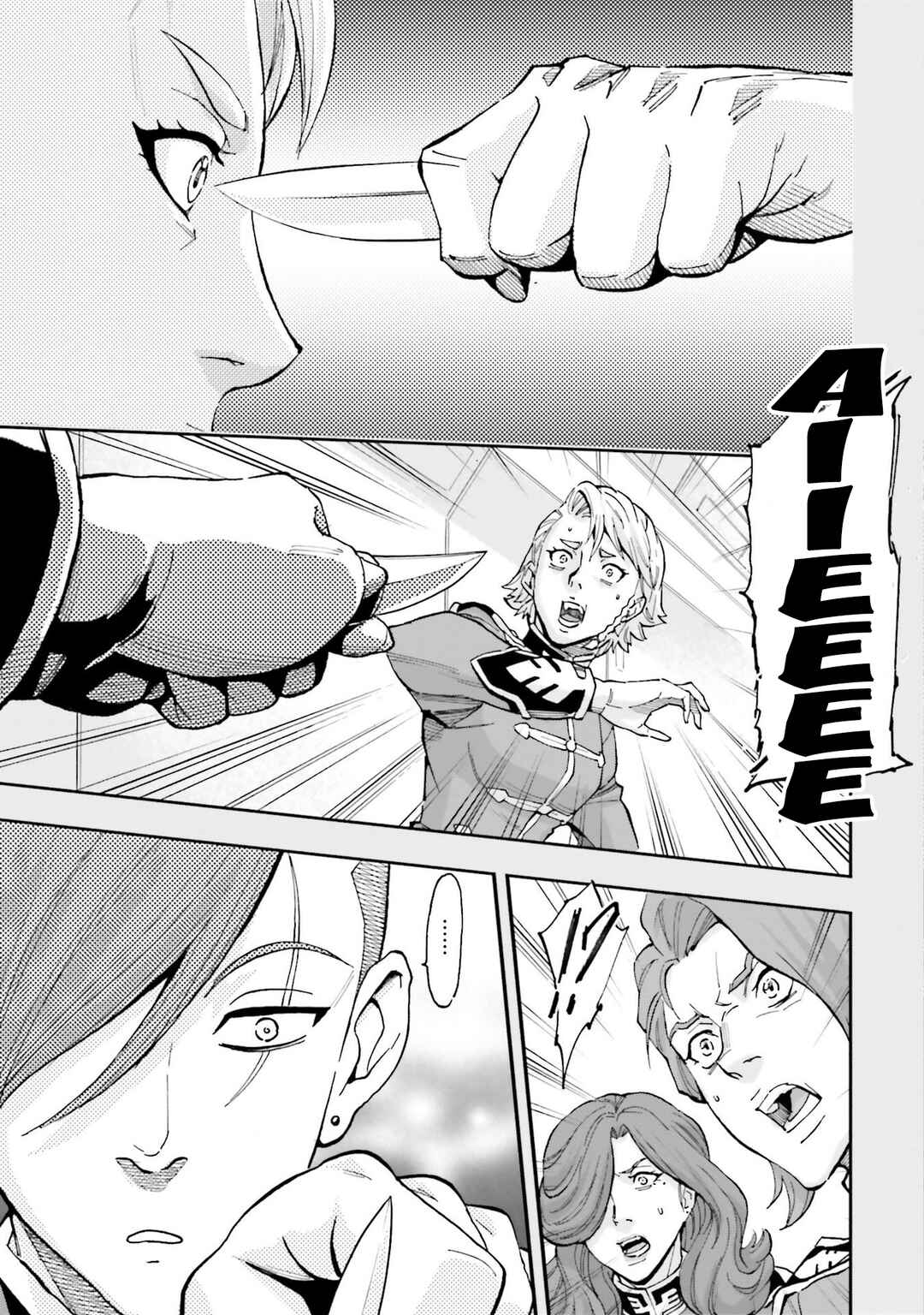 Page 32 Chapter 12 Mobile Suit Gundam NT (NARRATIVE)