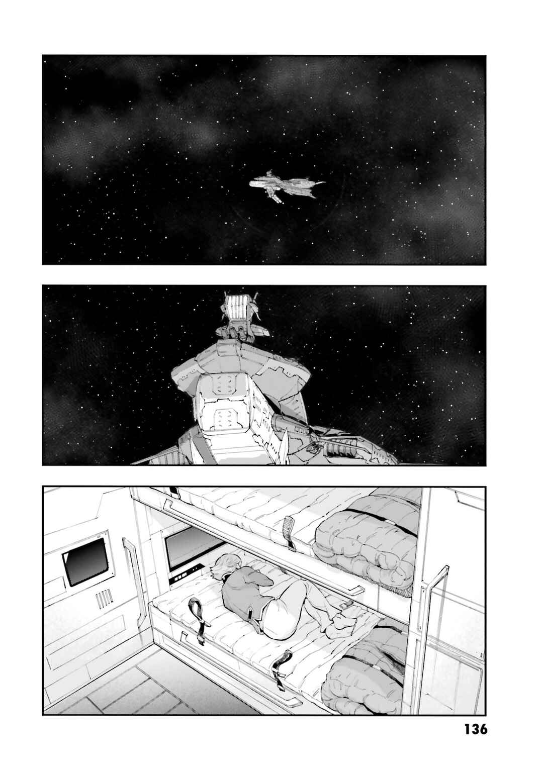 Page 2 Chapter 28 Mobile Suit Gundam NT (NARRATIVE)