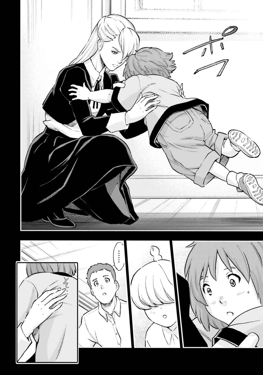 Page 9 Chapter 33 Mobile Suit Gundam NT (NARRATIVE)