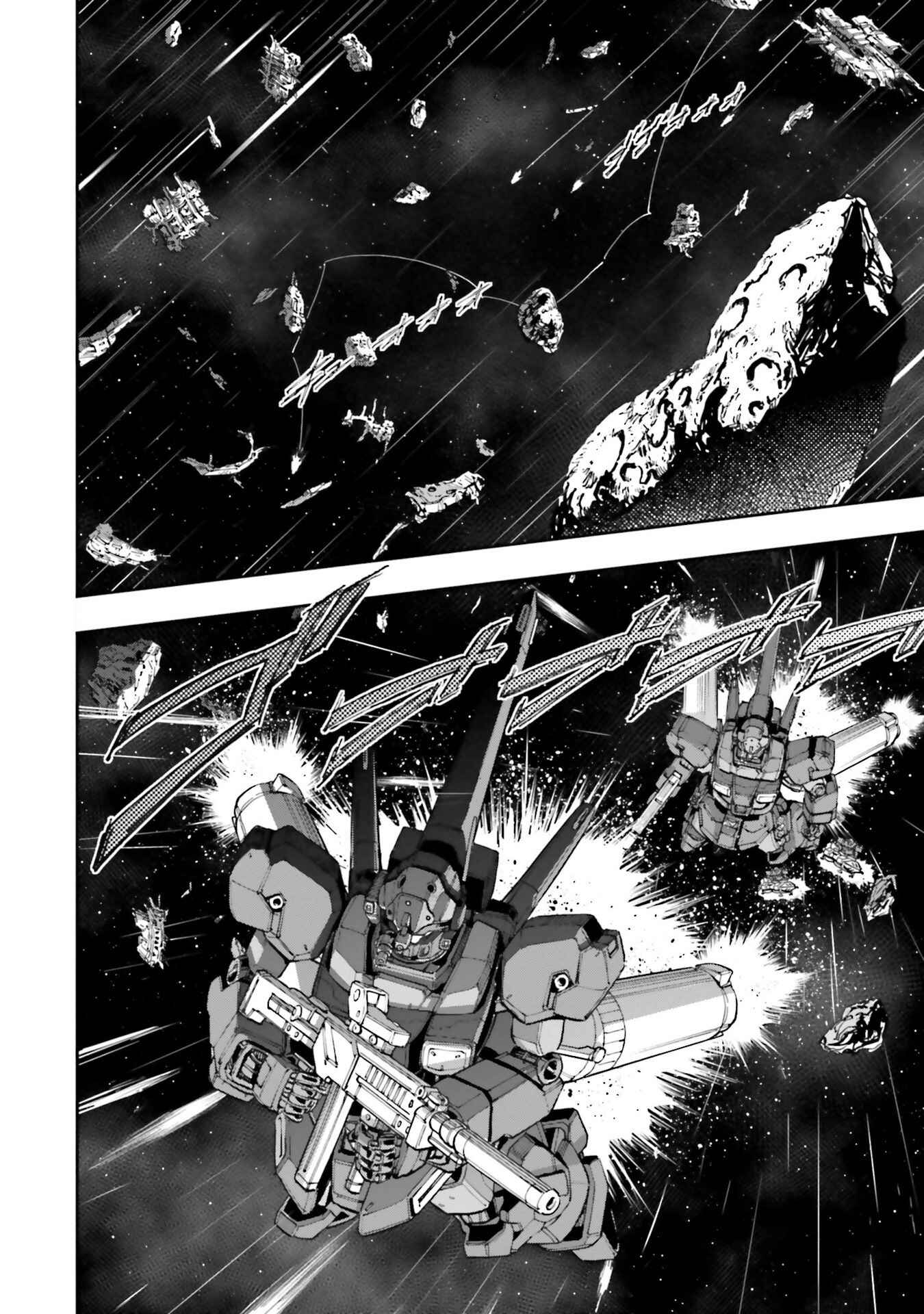 Page 28 Chapter 3 Mobile Suit Gundam NT (NARRATIVE)