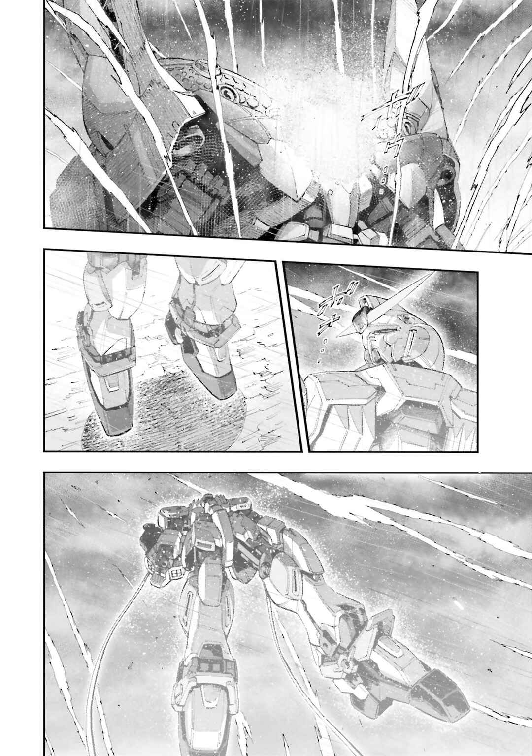 Page 33 Chapter 21 Mobile Suit Gundam NT (NARRATIVE)
