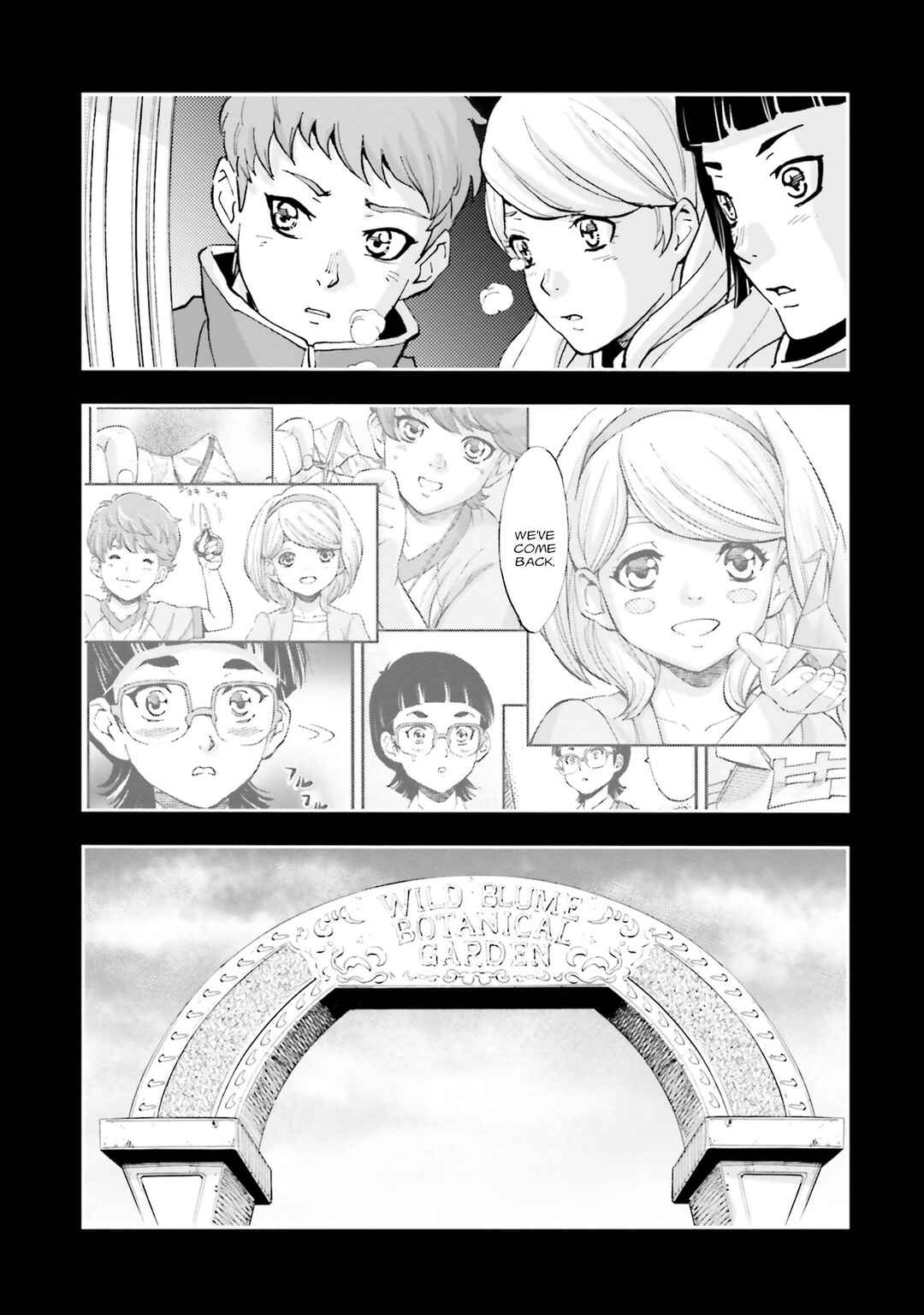 Page 19 Chapter 22 Mobile Suit Gundam NT (NARRATIVE)