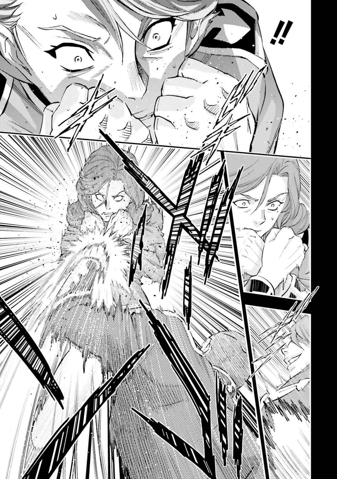 Page 17 Chapter 26 Mobile Suit Gundam NT (NARRATIVE)