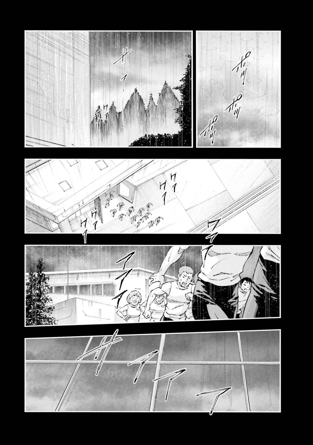 Page 37 Chapter 26 Mobile Suit Gundam NT (NARRATIVE)