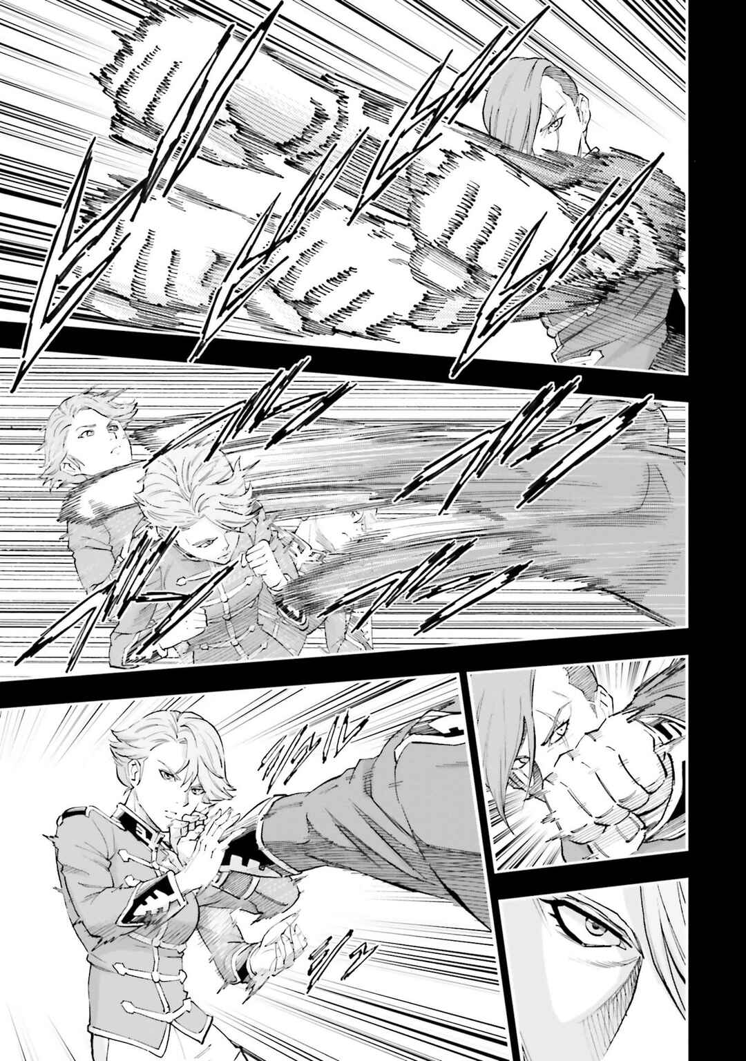 Page 5 Chapter 26 Mobile Suit Gundam NT (NARRATIVE)