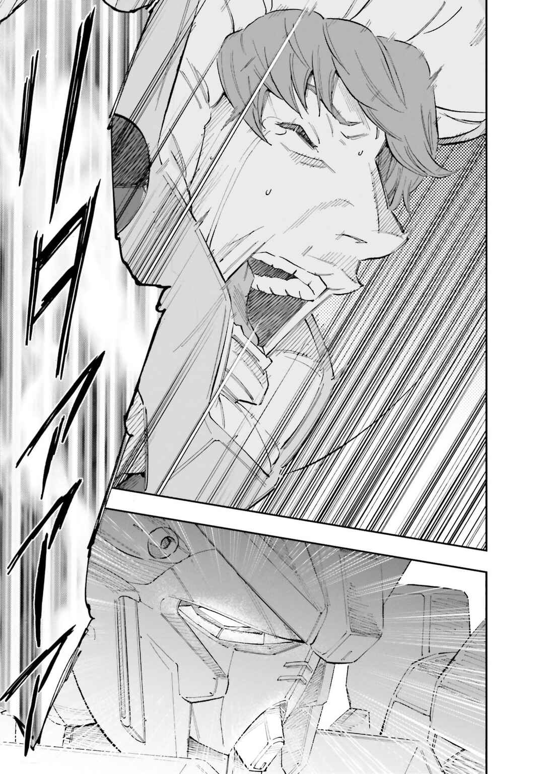 Page 32 Chapter 19 Mobile Suit Gundam NT (NARRATIVE)
