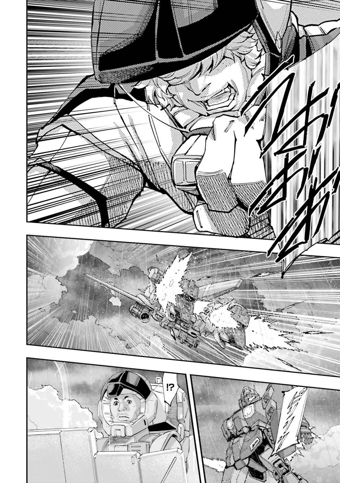 Page 24 Chapter 15 Mobile Suit Gundam NT (NARRATIVE)