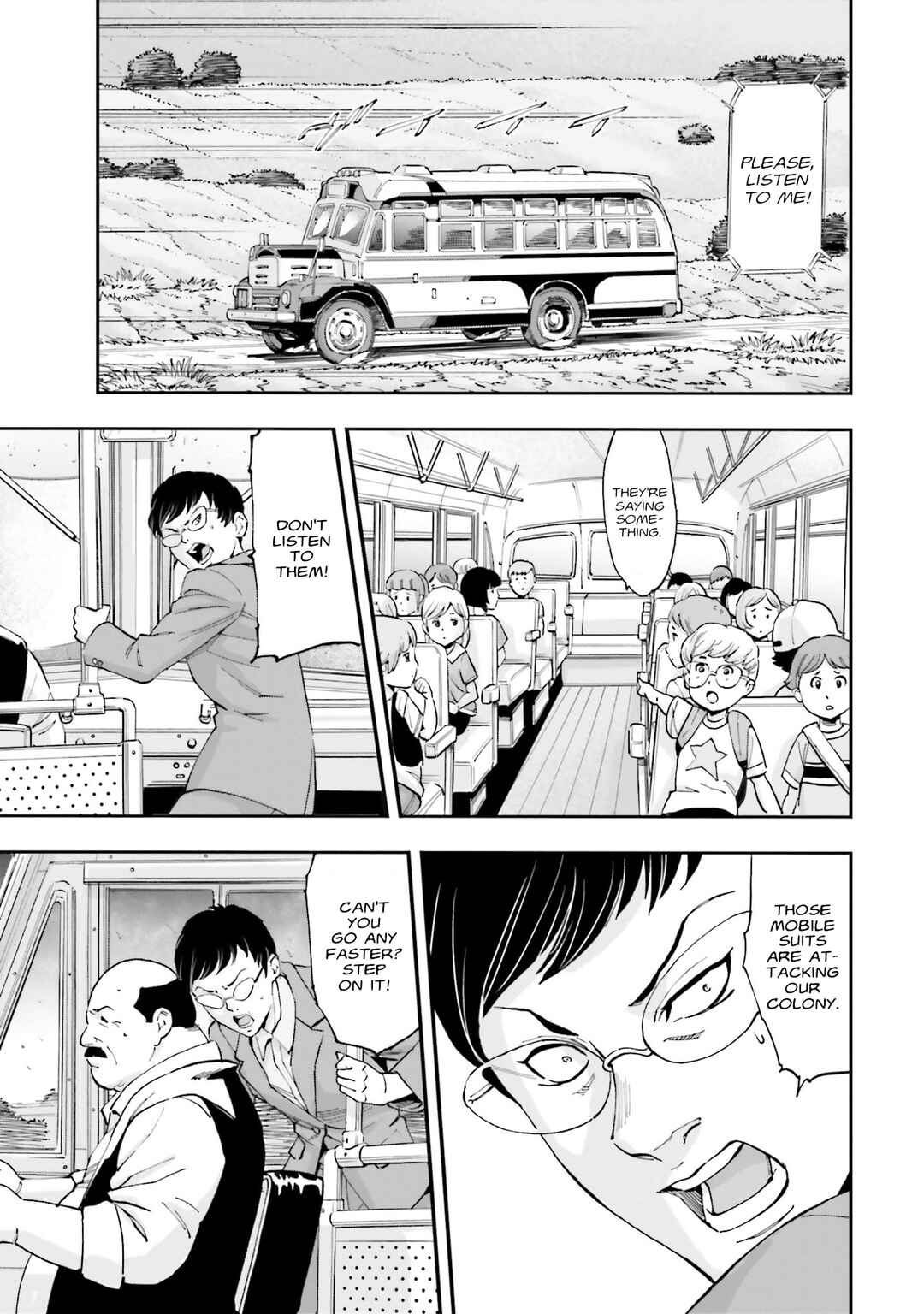 Page 10 Chapter 17 Mobile Suit Gundam NT (NARRATIVE)