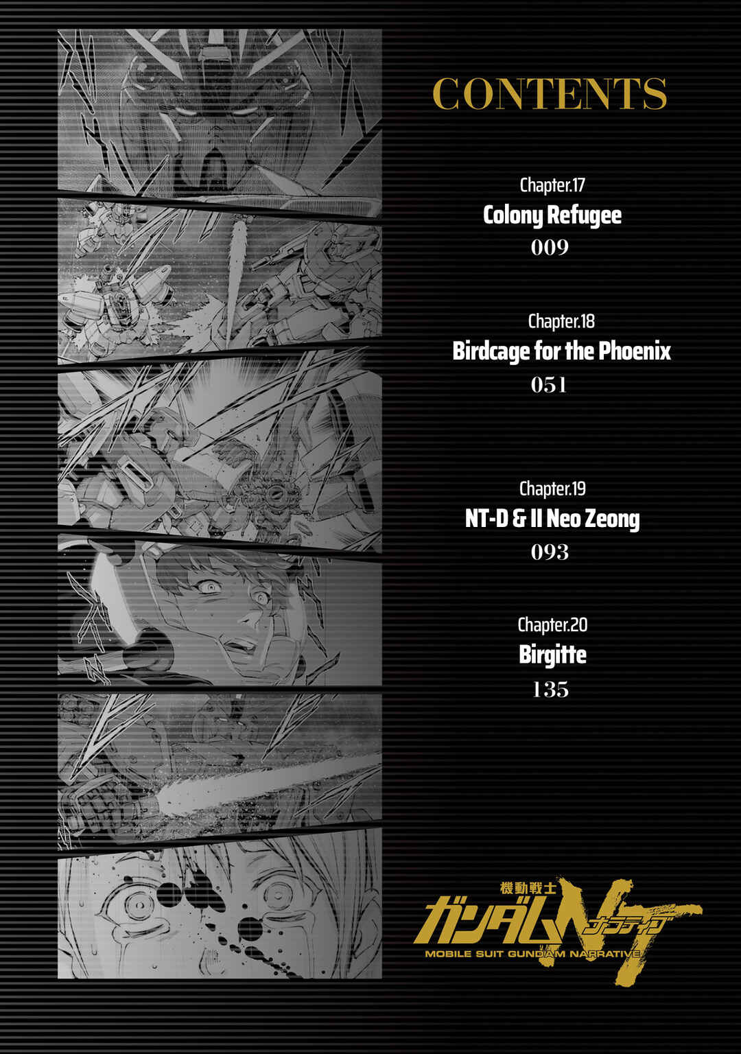 Page 3 Chapter 17 Mobile Suit Gundam NT (NARRATIVE)