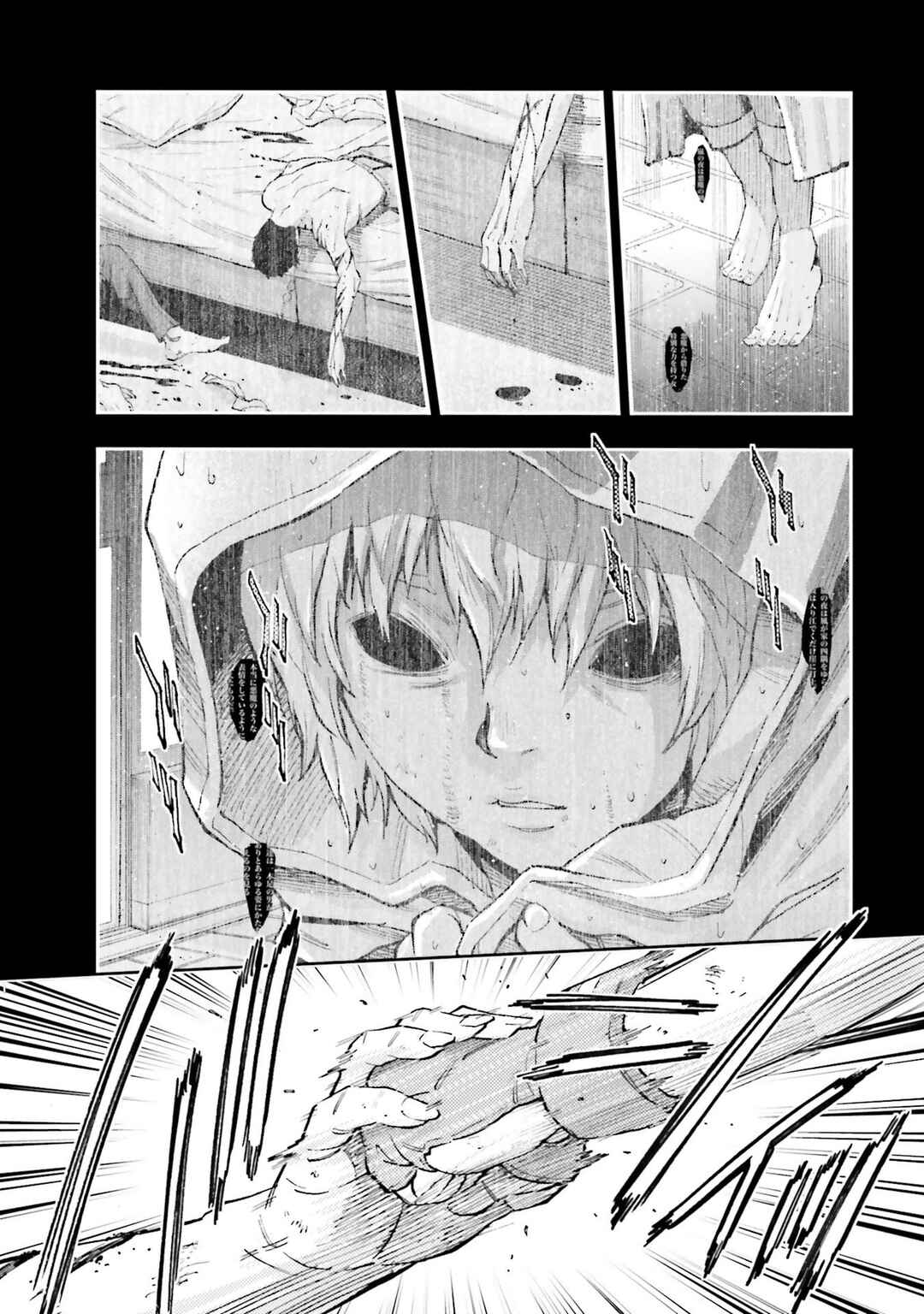 Page 36 Chapter 27 Mobile Suit Gundam NT (NARRATIVE)