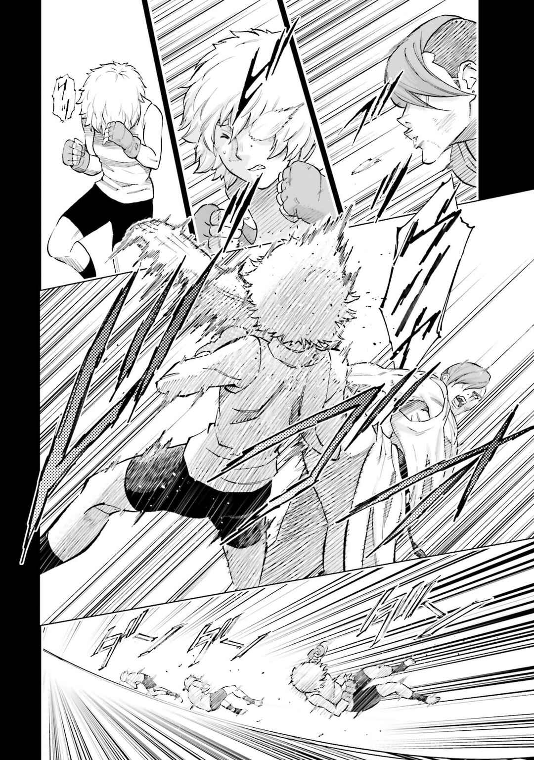 Page 8 Chapter 27 Mobile Suit Gundam NT (NARRATIVE)