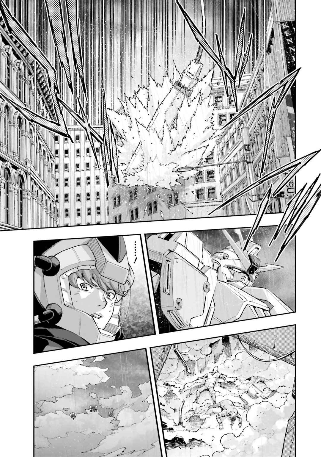 Page 35 Chapter 14 Mobile Suit Gundam NT (NARRATIVE)
