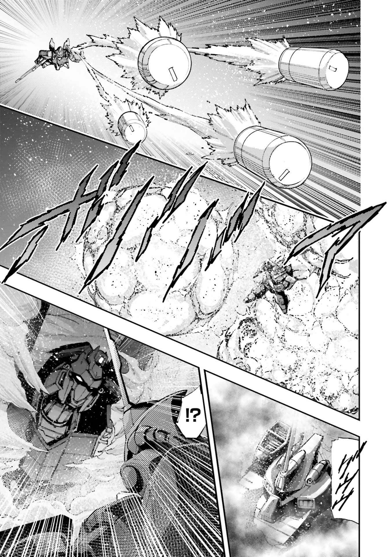 Page 12 Chapter 2 Mobile Suit Gundam NT (NARRATIVE)