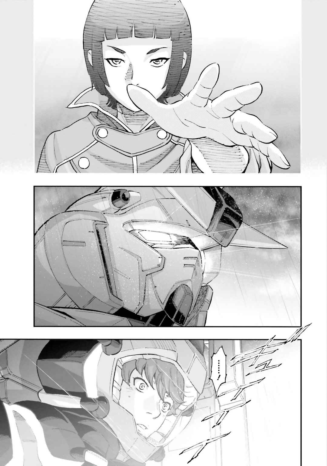 Page 11 Chapter 18 Mobile Suit Gundam NT (NARRATIVE)