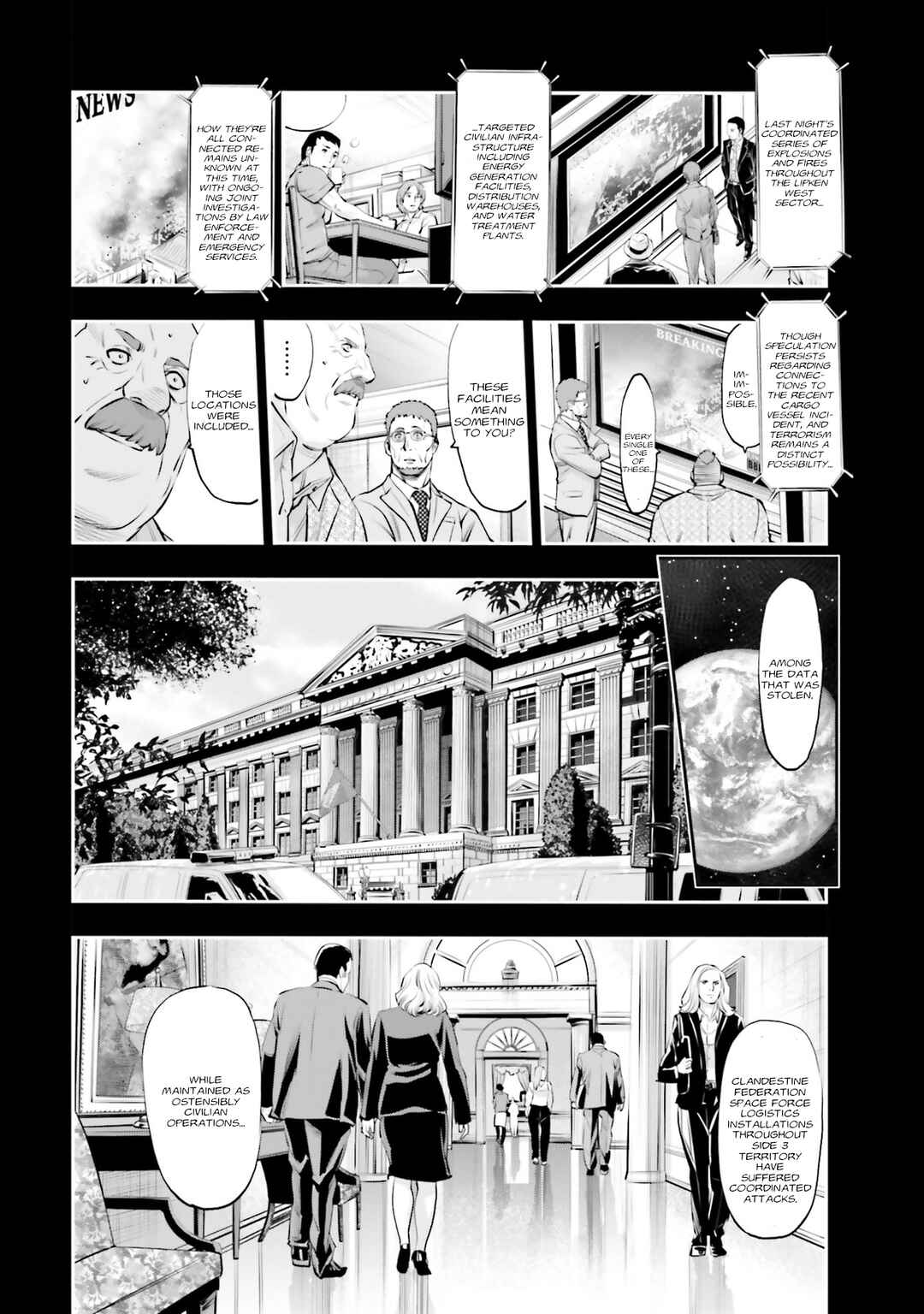 Page 20 Chapter 36 Mobile Suit Gundam NT (NARRATIVE)