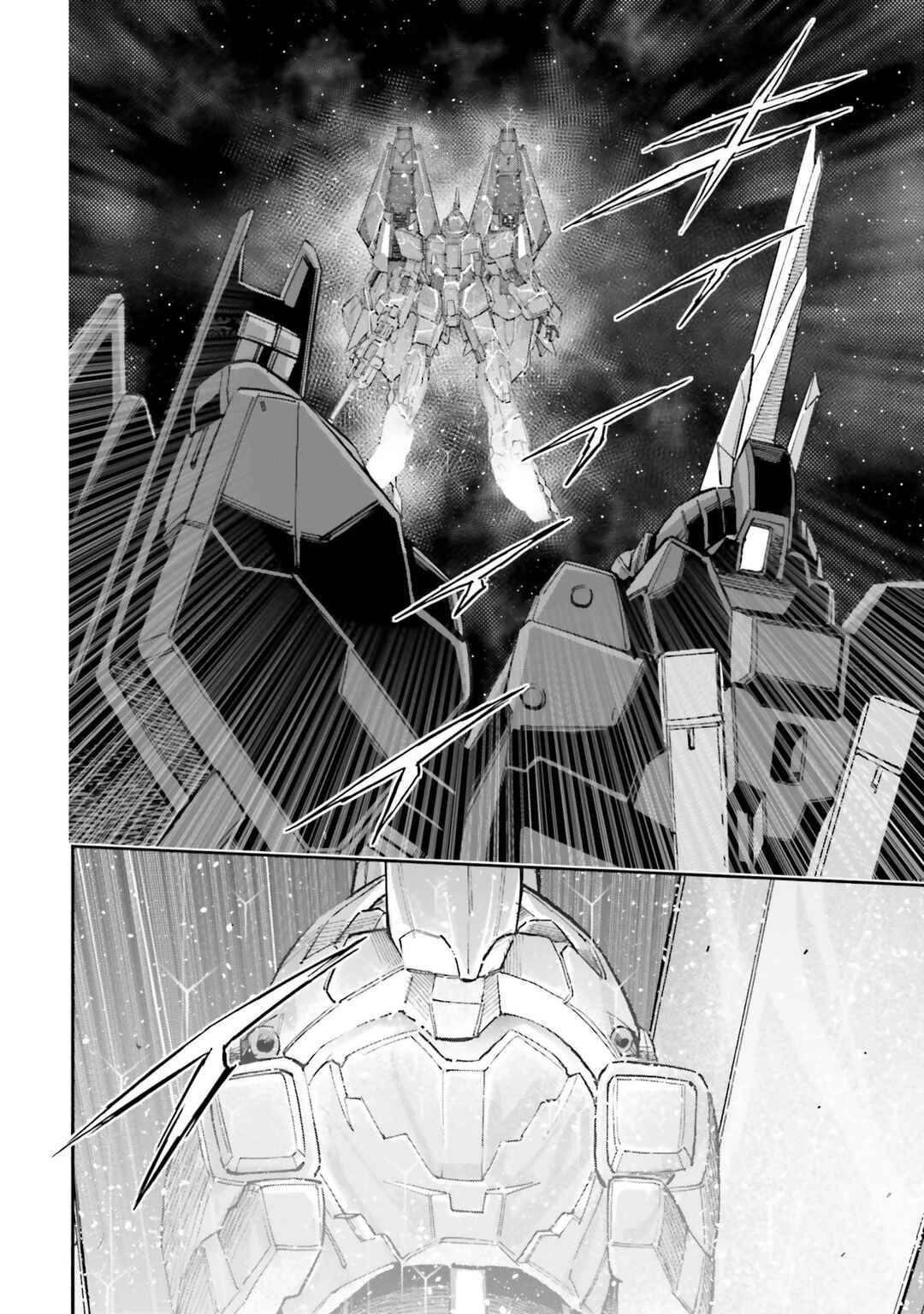 Page 12 Chapter 9 Mobile Suit Gundam NT (NARRATIVE)
